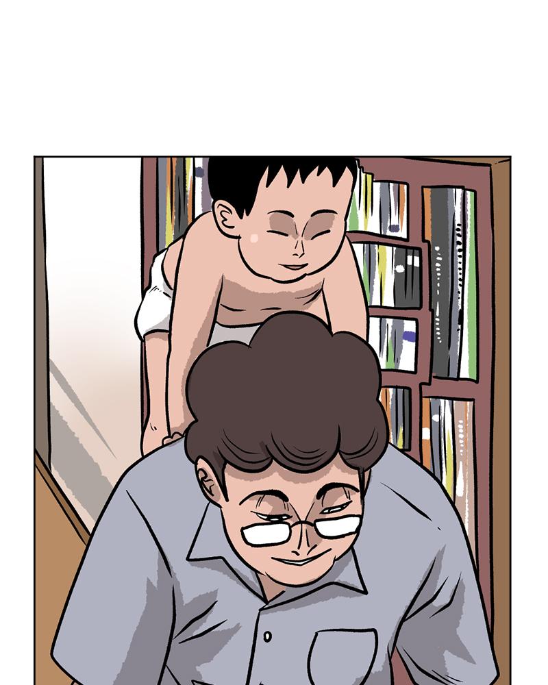 Read A Mark Against Thee EN Manga Online