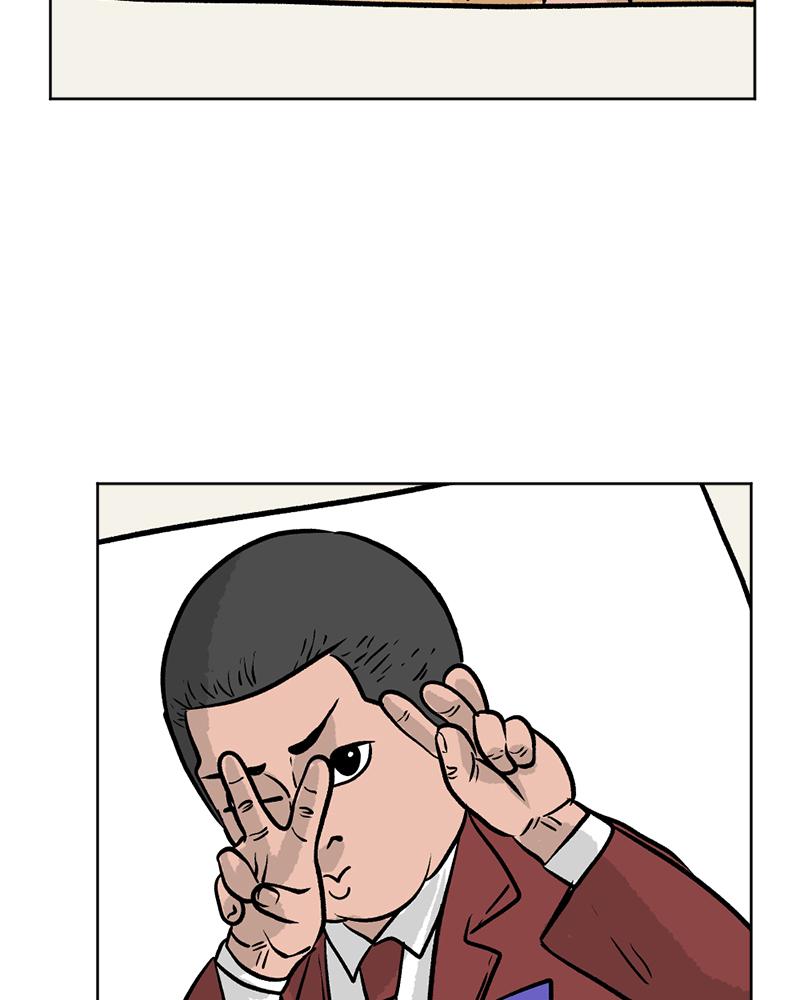 Read A Mark Against Thee EN Manga Online