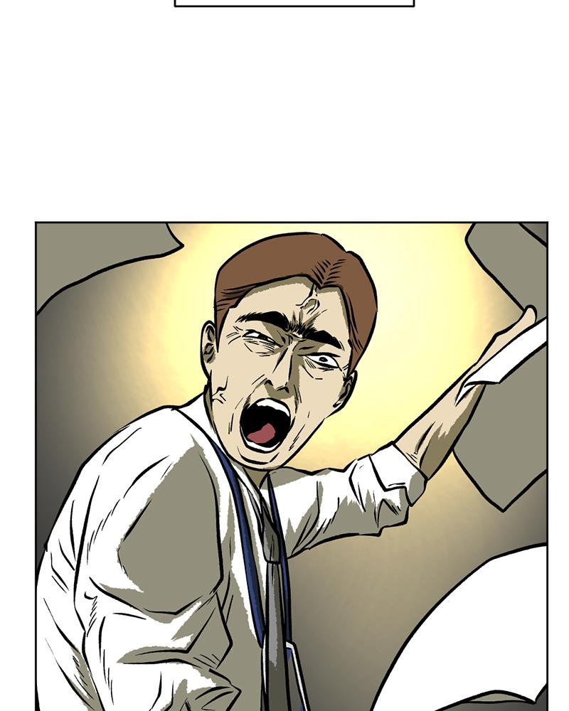 Read A Mark Against Thee EN Manga Online