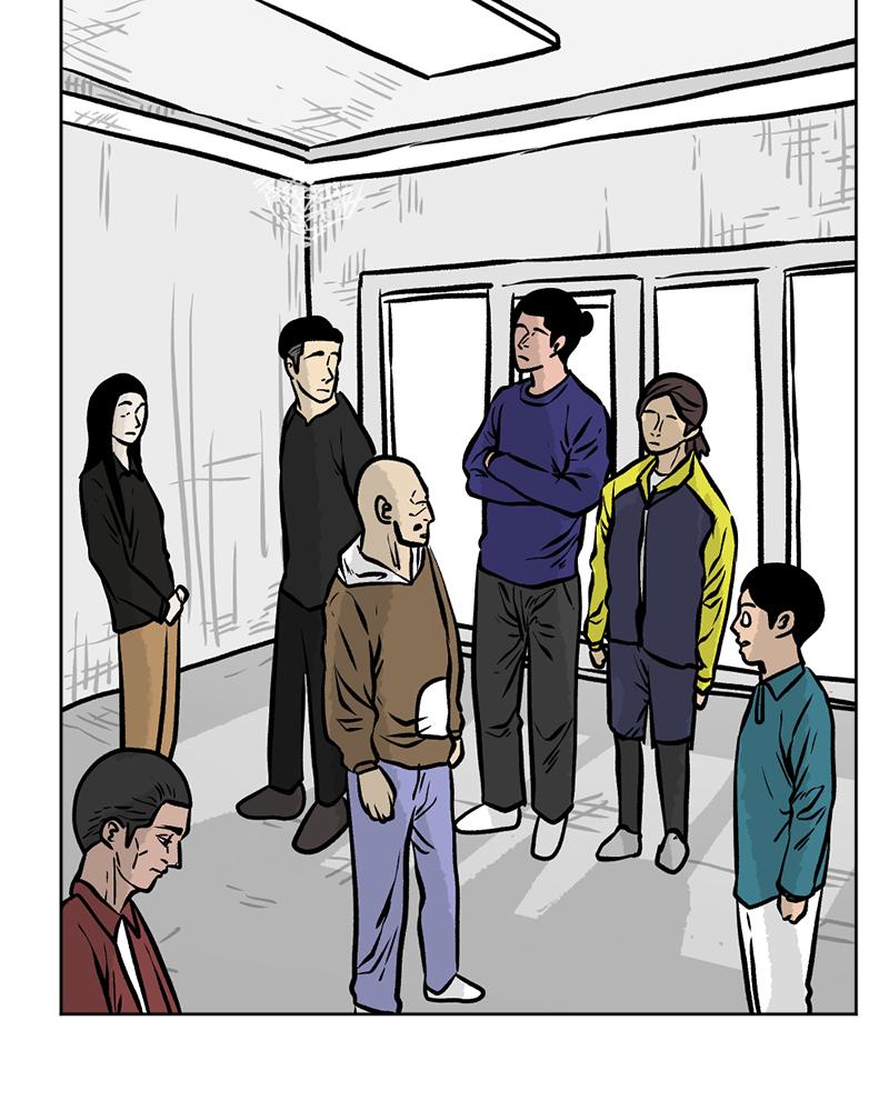 Read A Mark Against Thee EN Manga Online