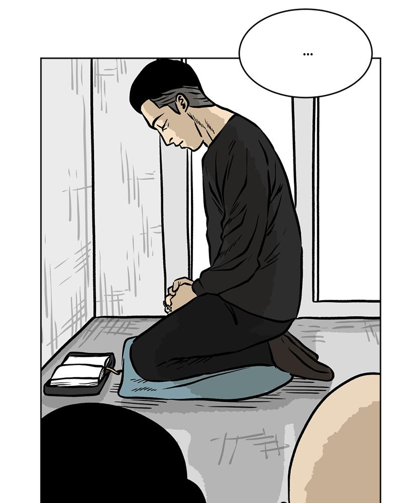 Read A Mark Against Thee EN Manga Online