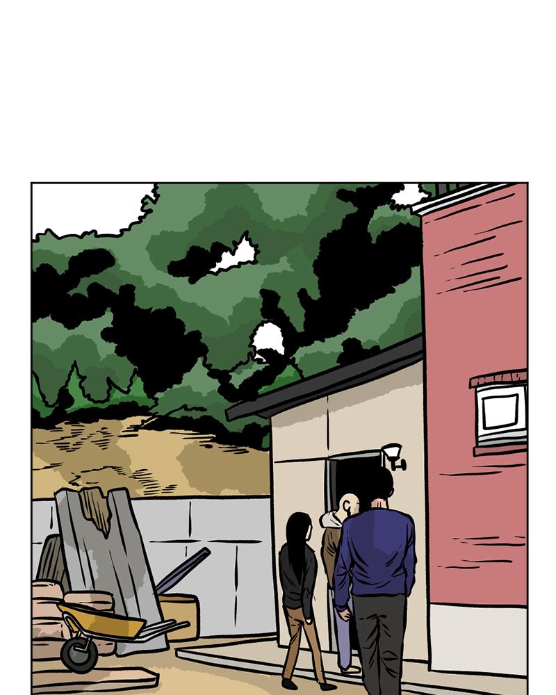 Read A Mark Against Thee EN Manga Online