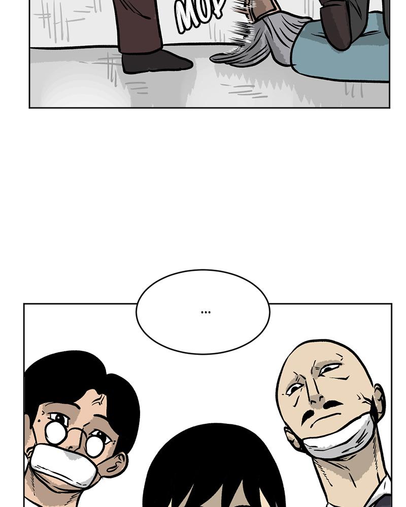 Read A Mark Against Thee EN Manga Online