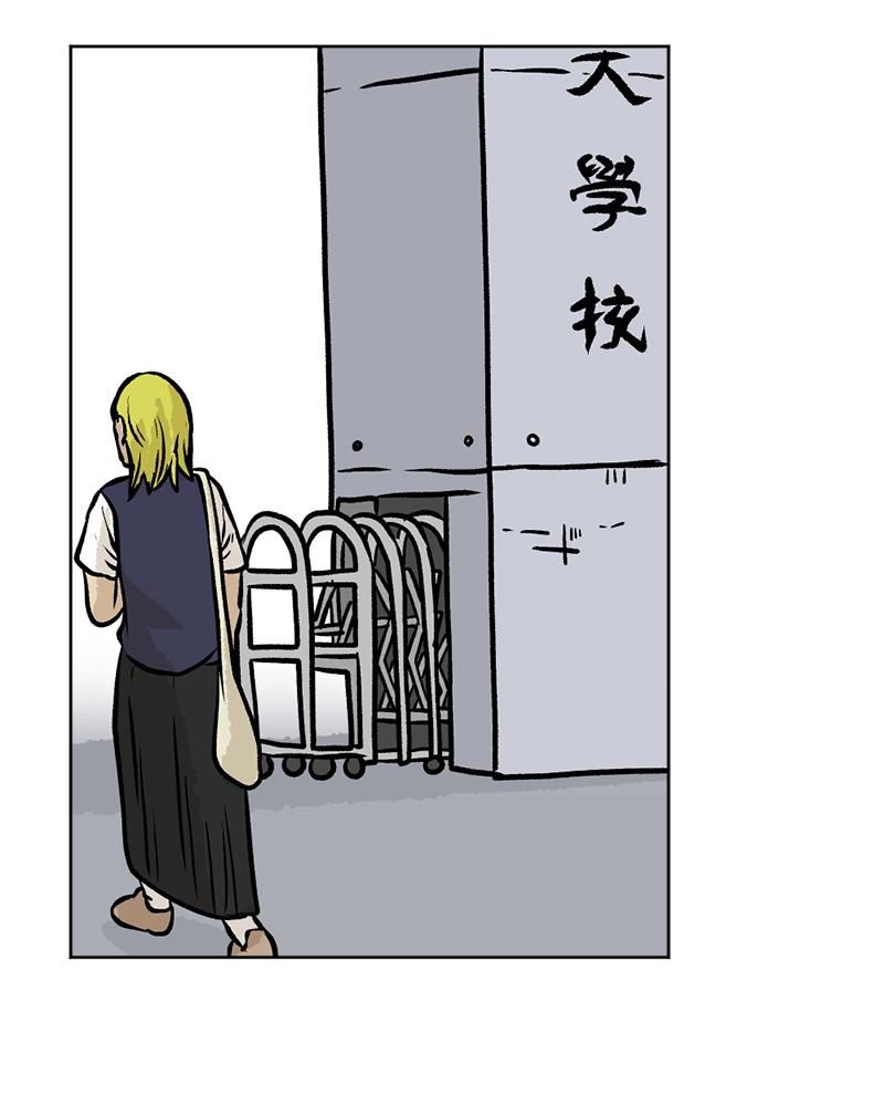 Read A Mark Against Thee EN Manga Online