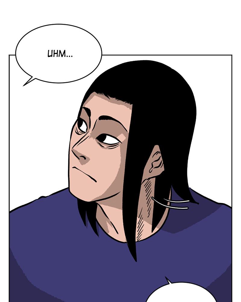 Read A Mark Against Thee EN Manga Online