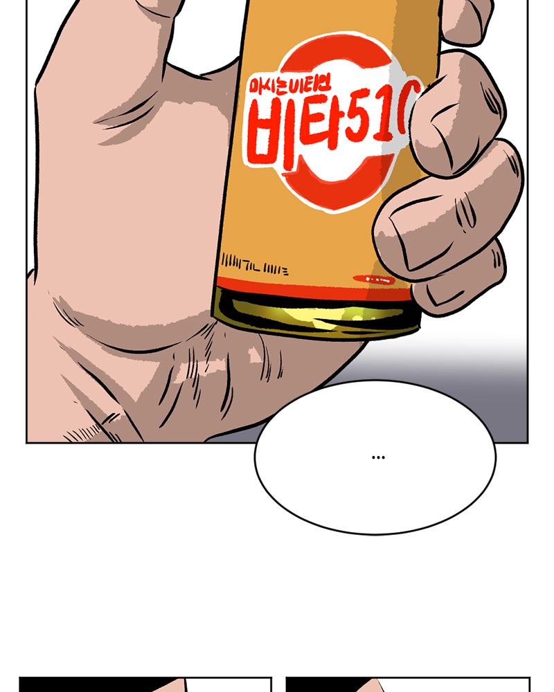 Read A Mark Against Thee EN Manga Online