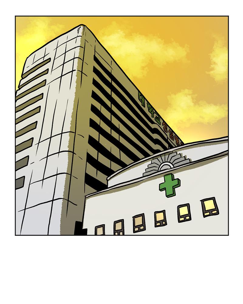 Read A Mark Against Thee EN Manga Online