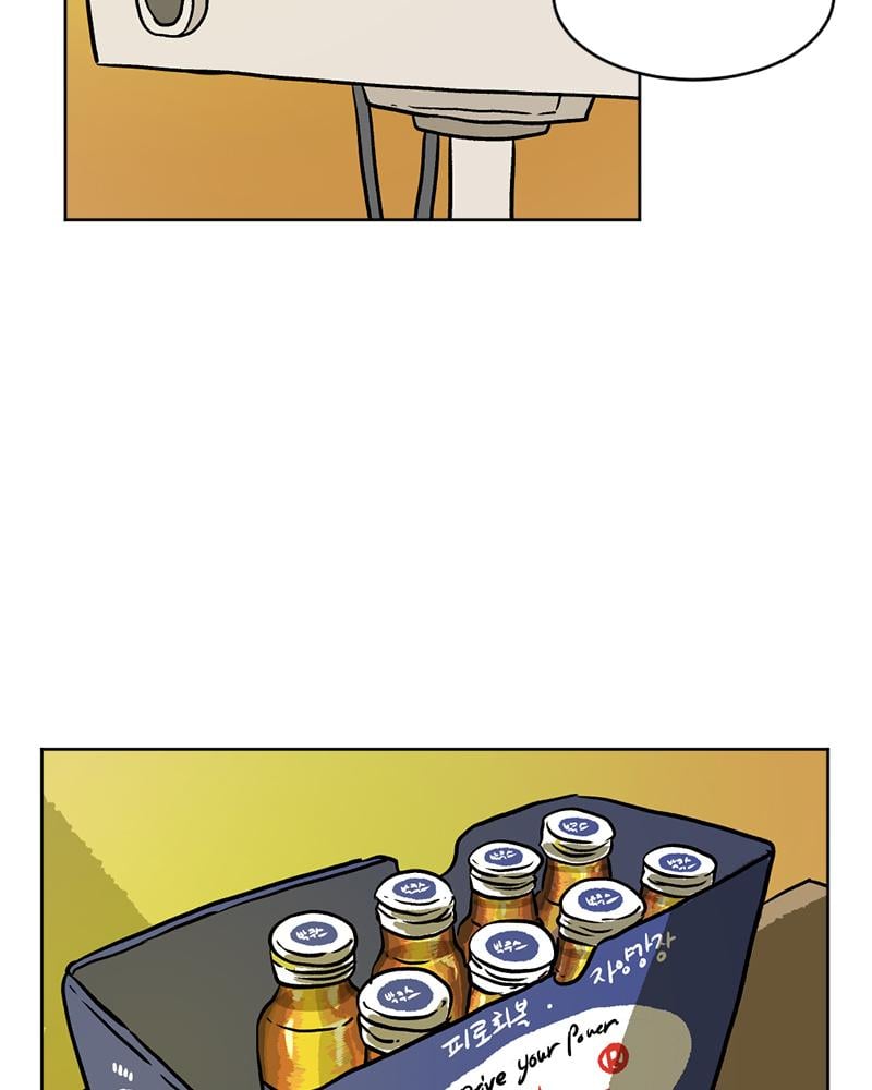 Read A Mark Against Thee EN Manga Online