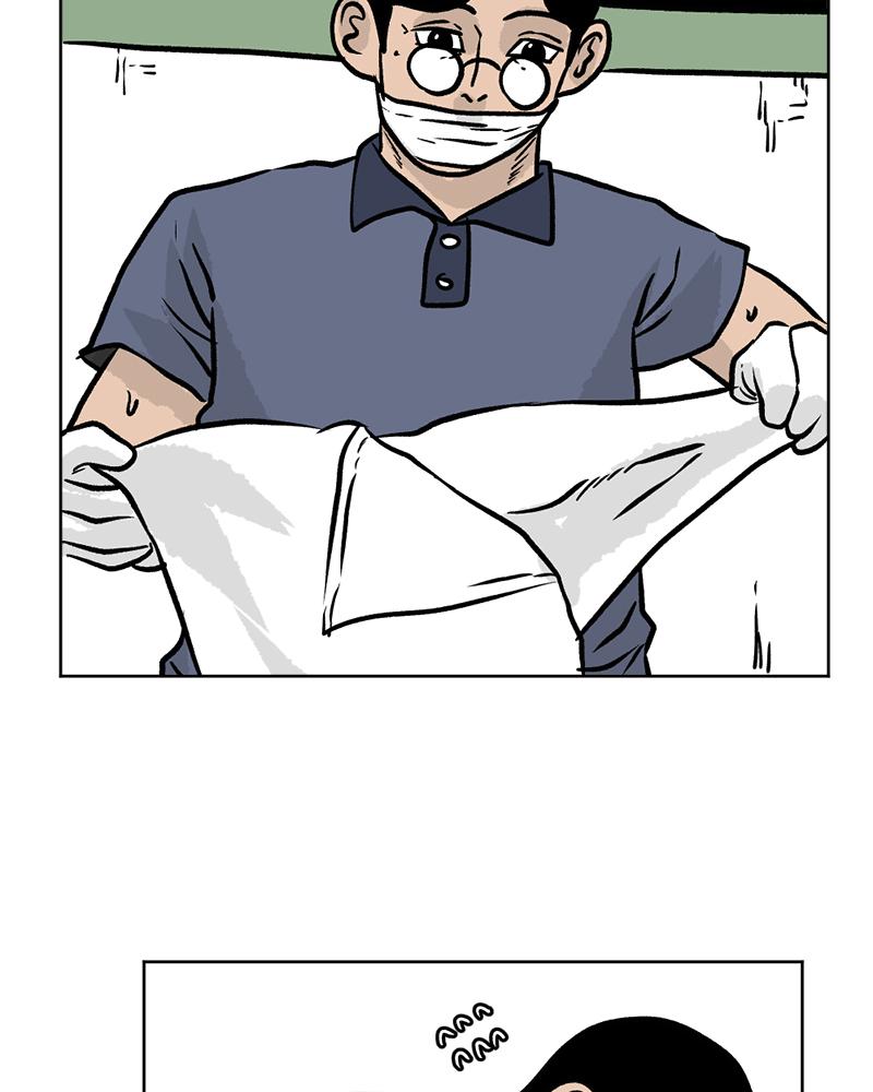 Read A Mark Against Thee EN Manga Online