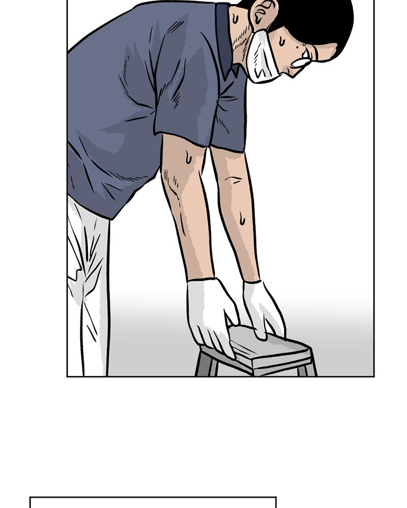 Read A Mark Against Thee EN Manga Online