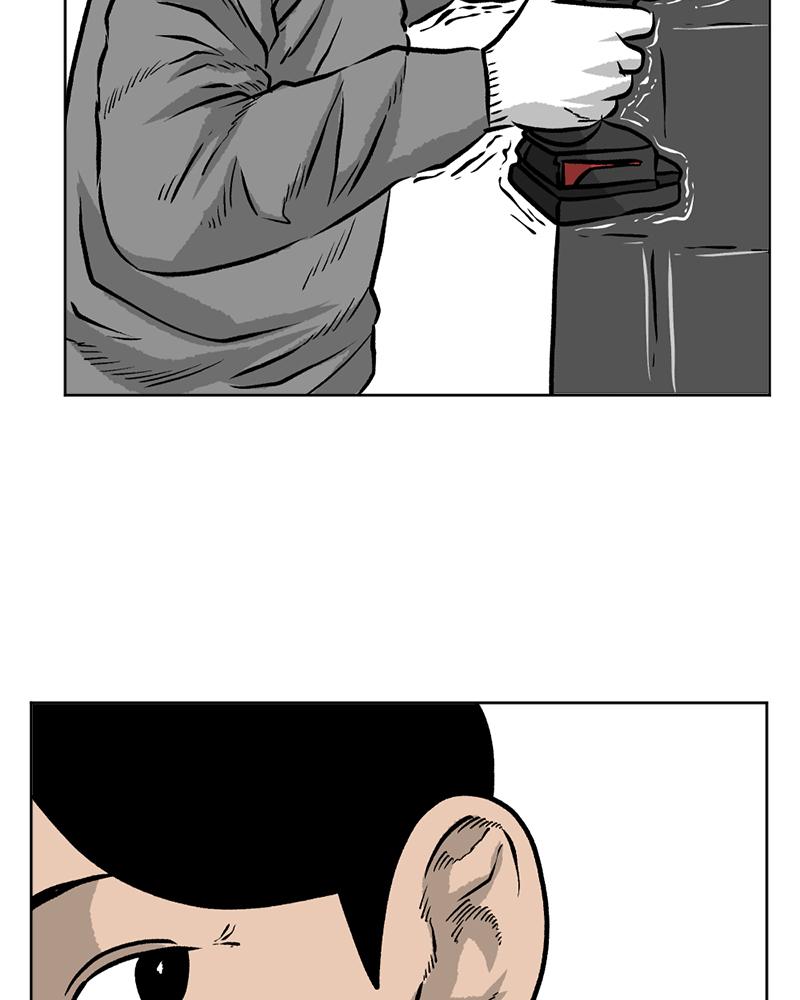 Read A Mark Against Thee EN Manga Online