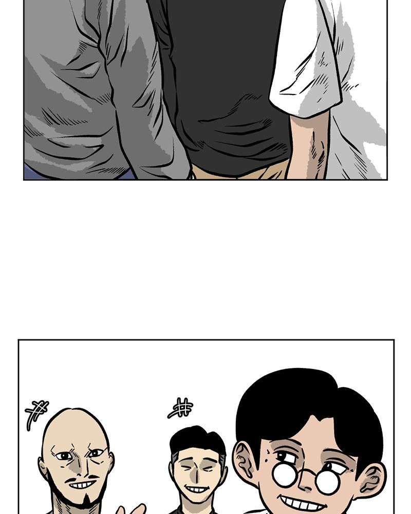 Read A Mark Against Thee EN Manga Online