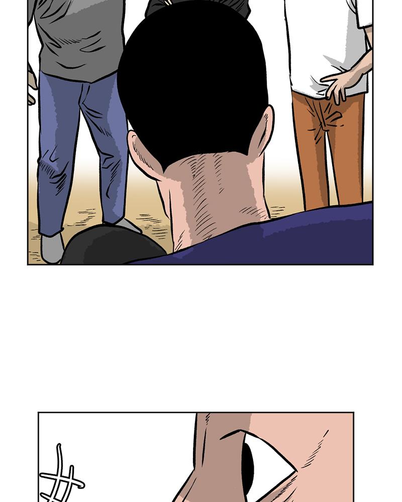 Read A Mark Against Thee EN Manga Online