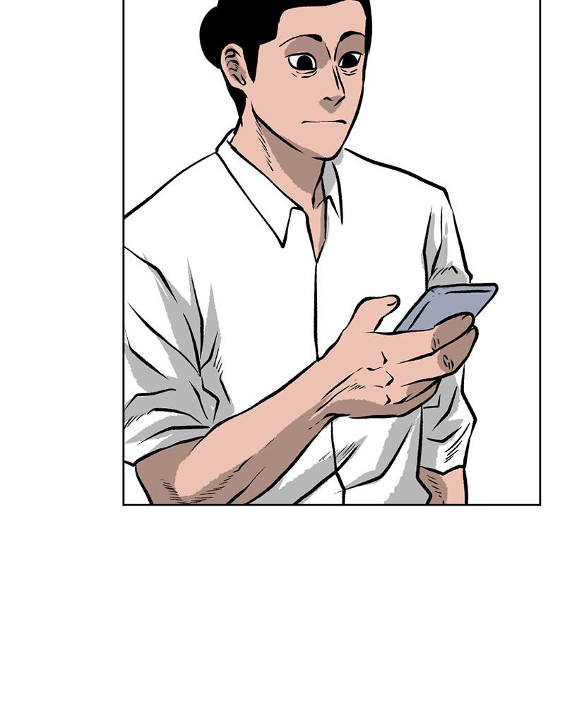 Read A Mark Against Thee EN Manga Online