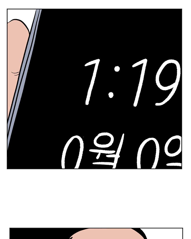 Read A Mark Against Thee EN Manga Online