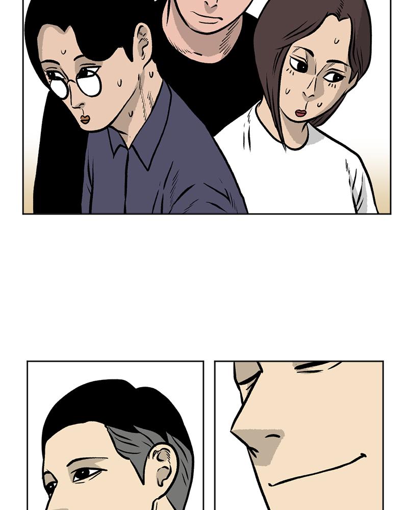 Read A Mark Against Thee EN Manga Online