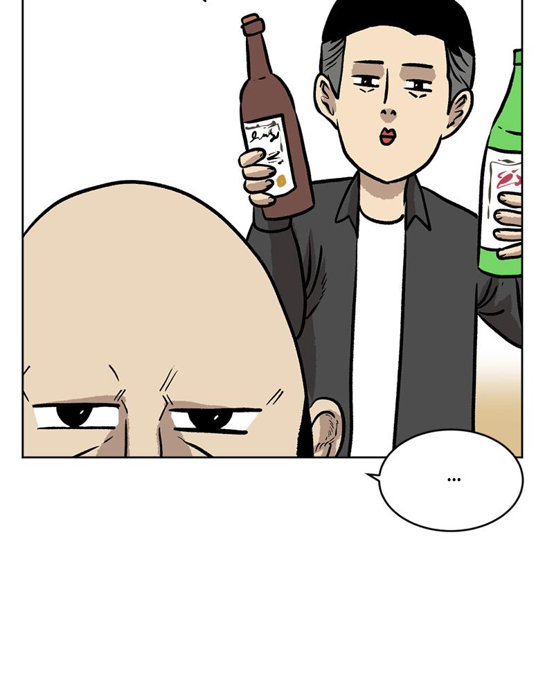 Read A Mark Against Thee EN Manga Online