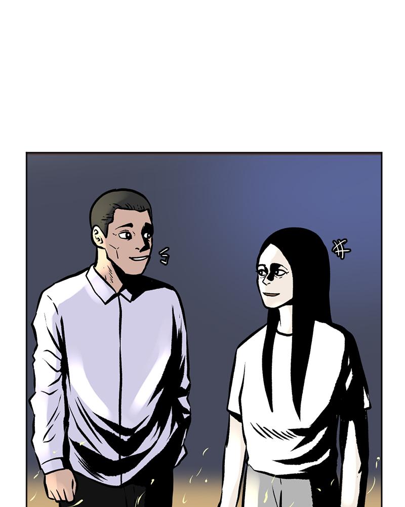 Read A Mark Against Thee EN Manga Online