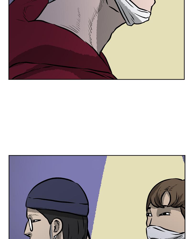 Read A Mark Against Thee EN Manga Online