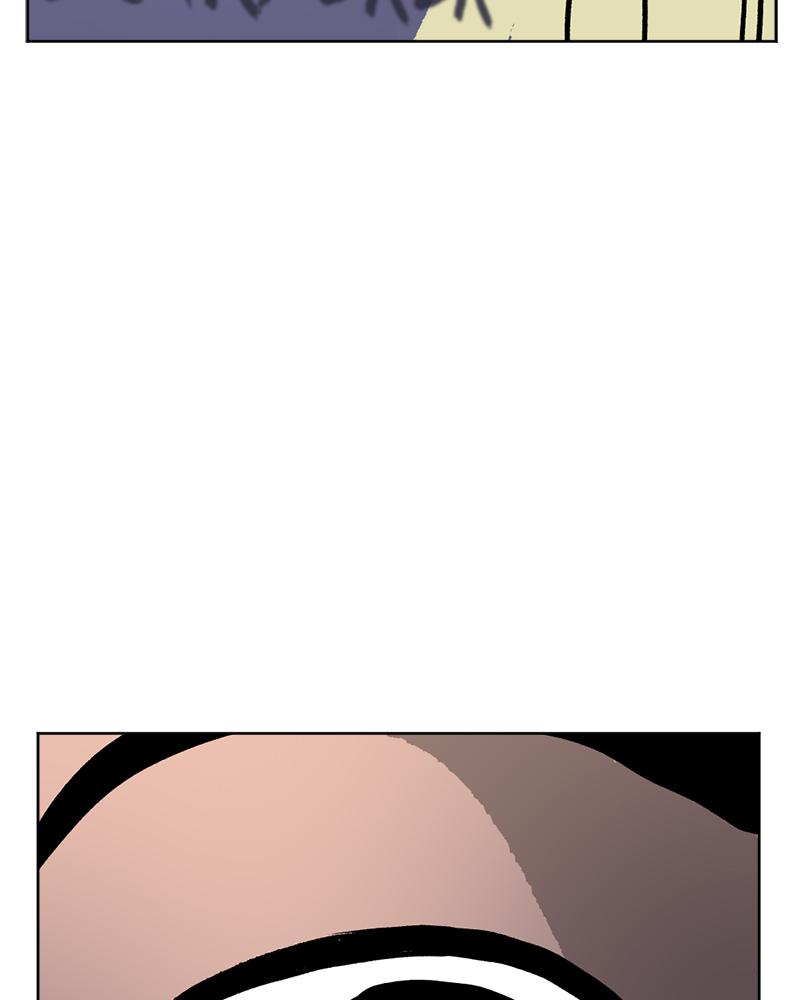 Read A Mark Against Thee EN Manga Online