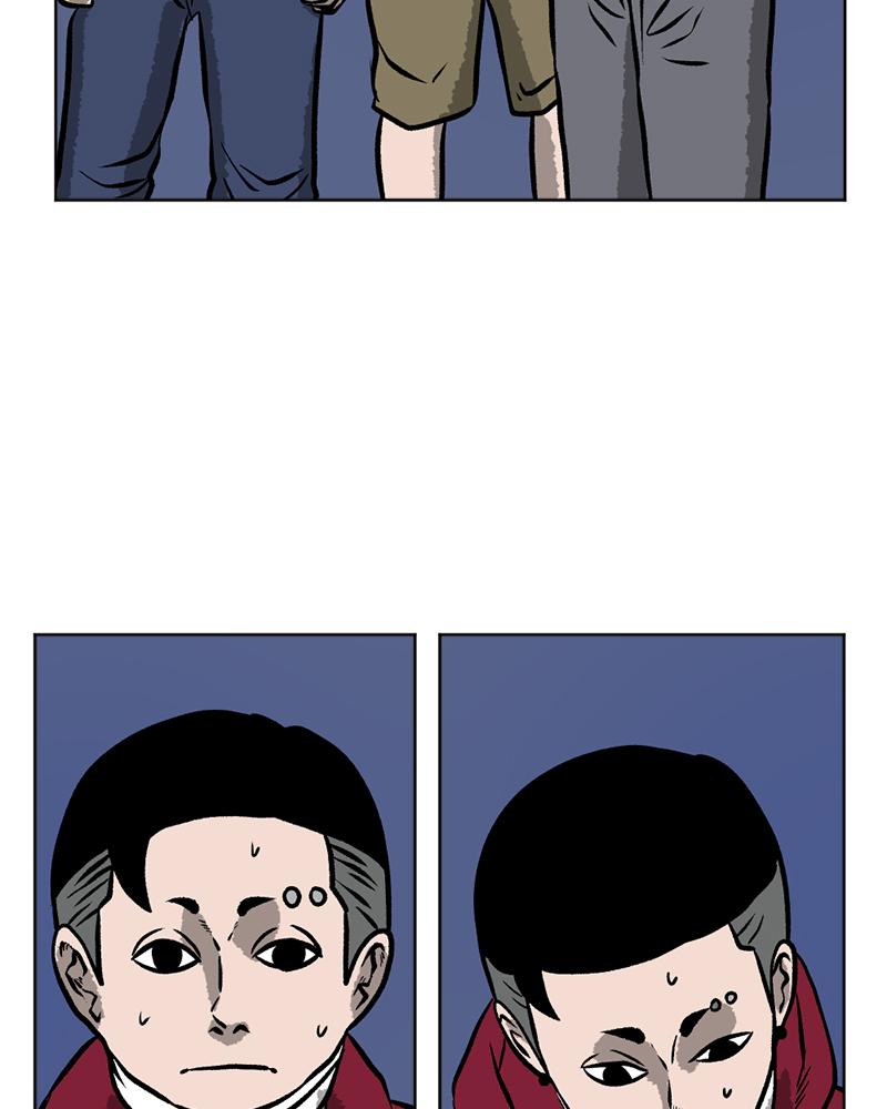 Read A Mark Against Thee EN Manga Online