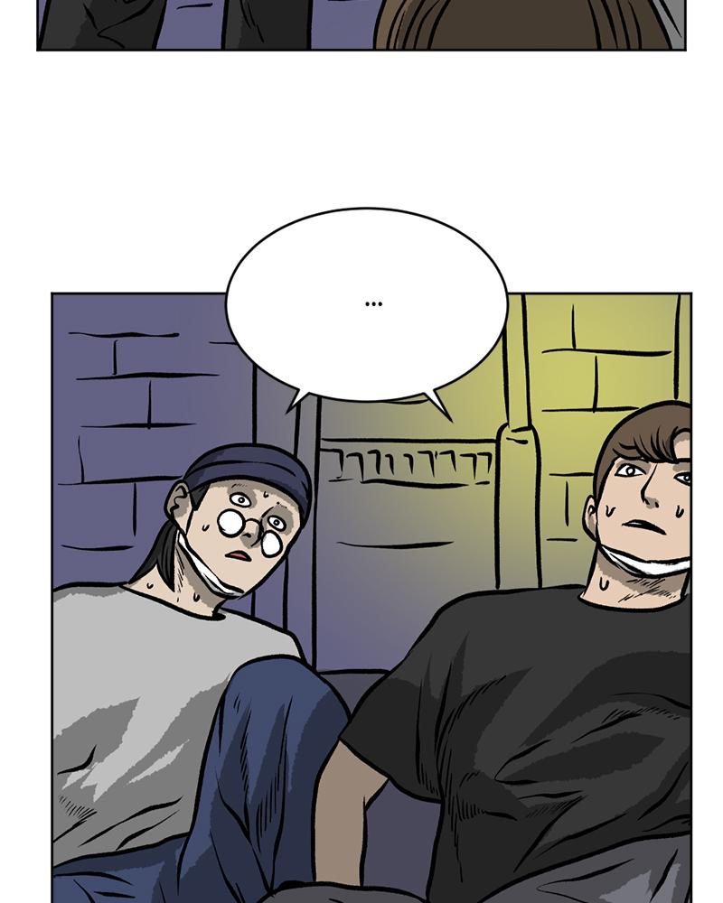 Read A Mark Against Thee EN Manga Online