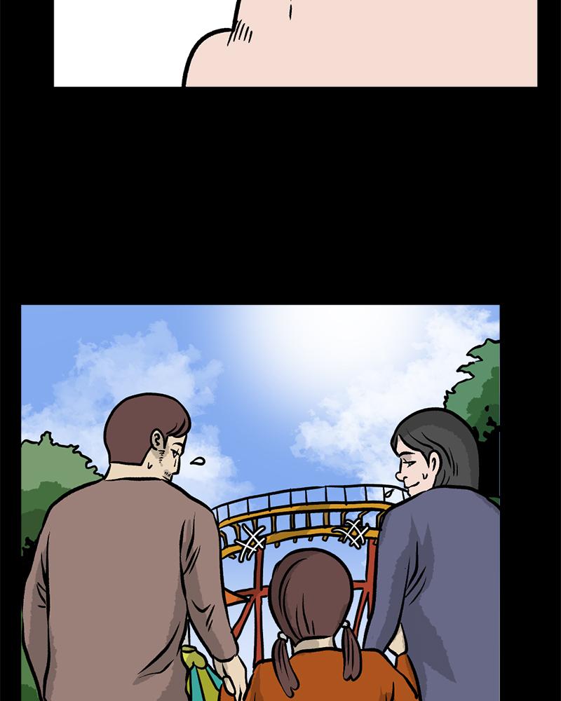 Read A Mark Against Thee EN Manga Online