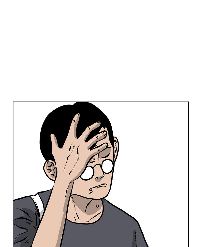 Read A Mark Against Thee EN Manga Online