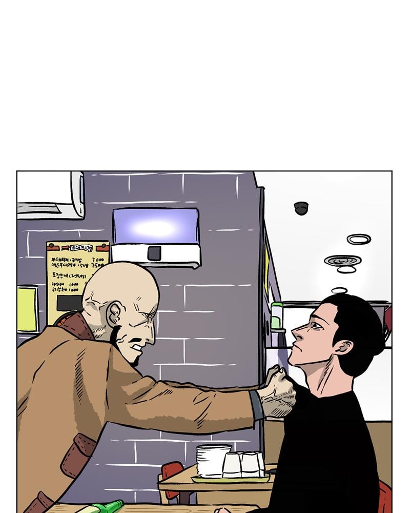 Read A Mark Against Thee EN Manga Online