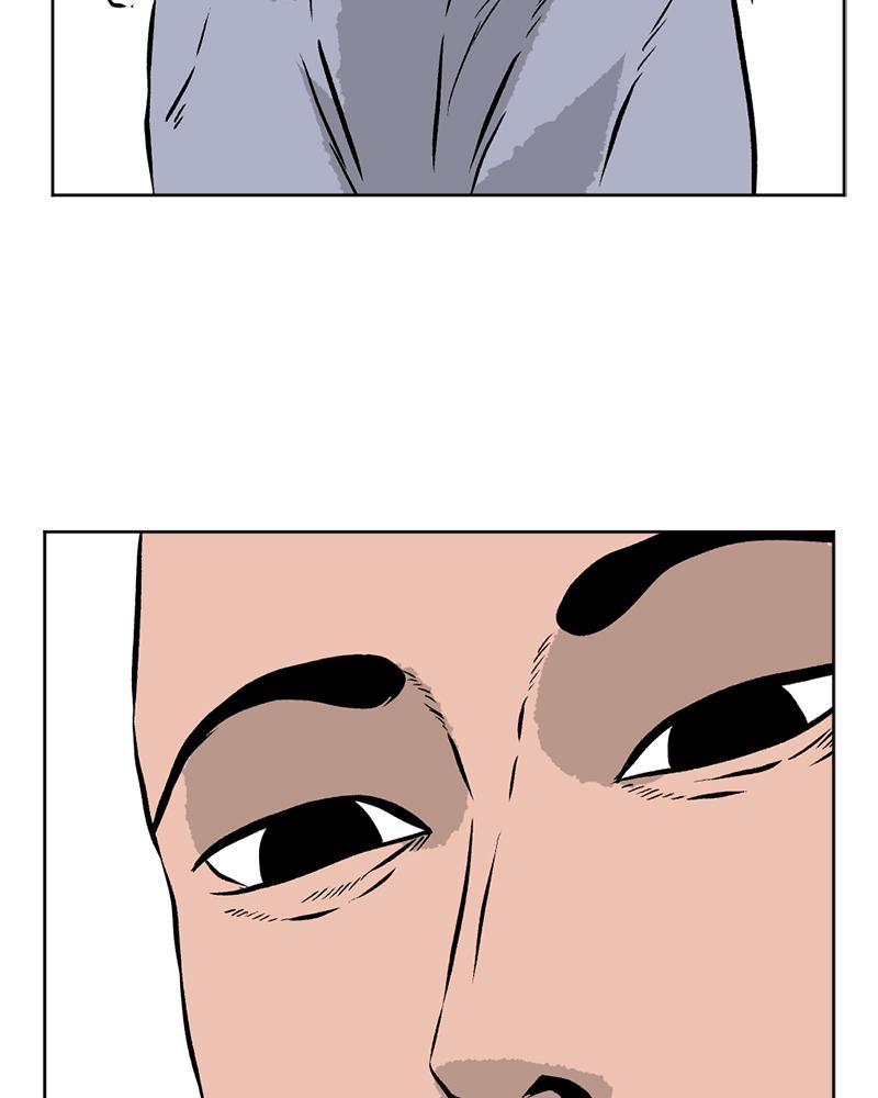 Read A Mark Against Thee EN Manga Online