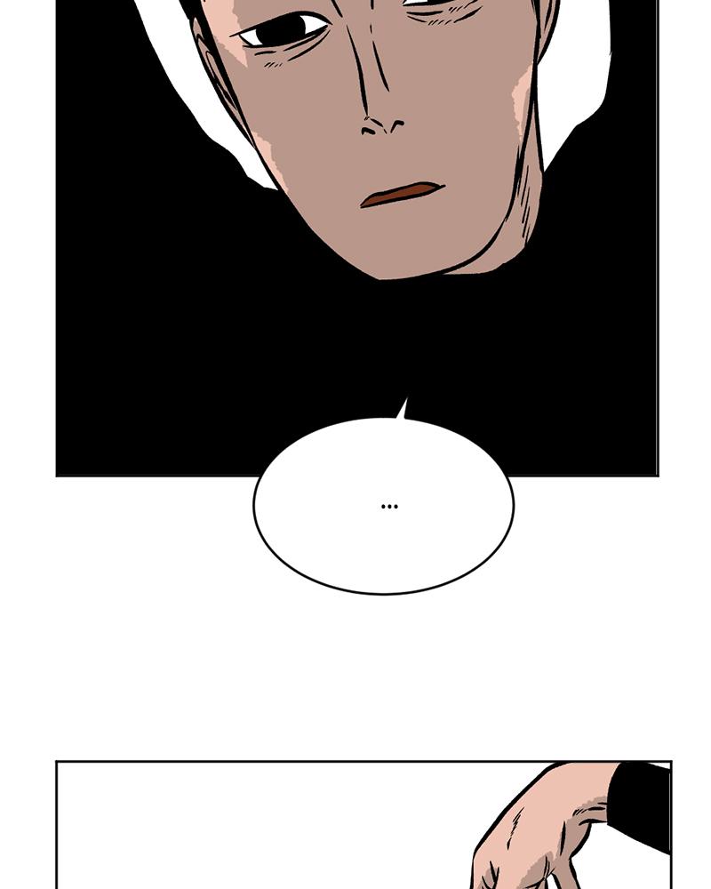 Read A Mark Against Thee EN Manga Online