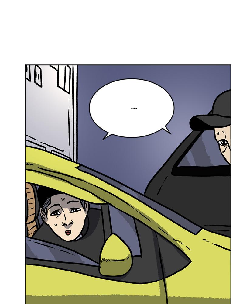 Read A Mark Against Thee EN Manga Online