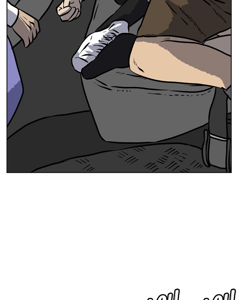 Read A Mark Against Thee EN Manga Online