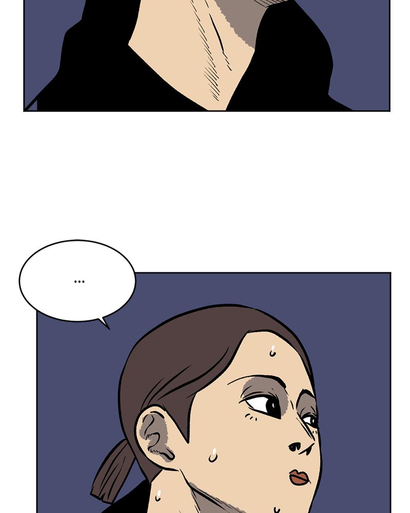 Read A Mark Against Thee EN Manga Online