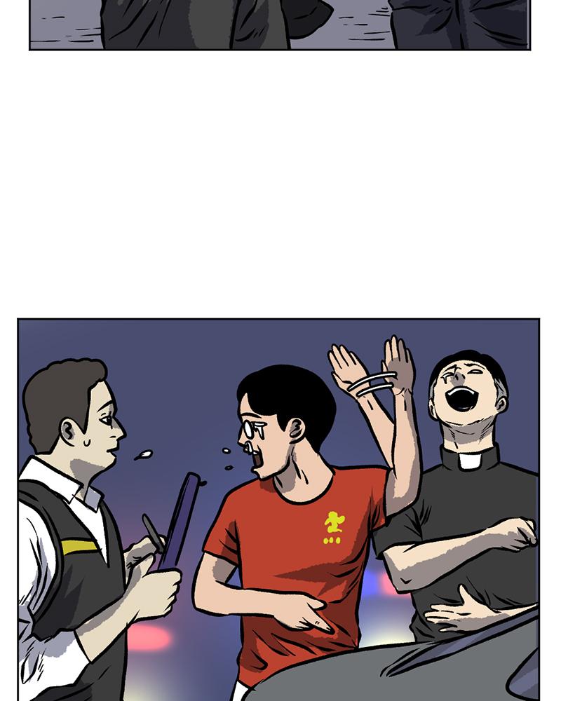 Read A Mark Against Thee EN Manga Online