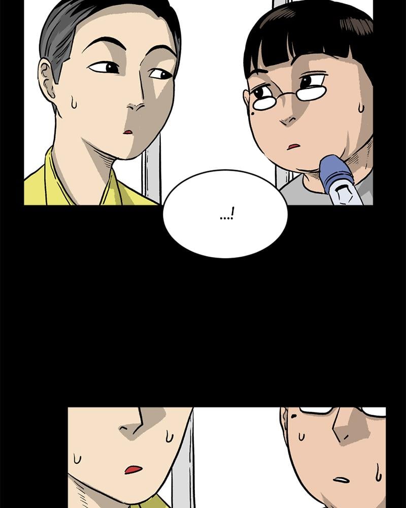 Read A Mark Against Thee EN Manga Online