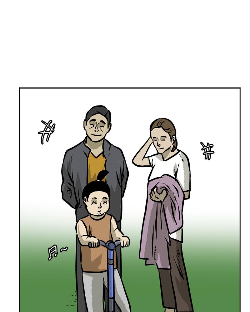 Read A Mark Against Thee EN Manga Online