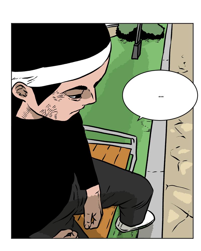 Read A Mark Against Thee EN Manga Online