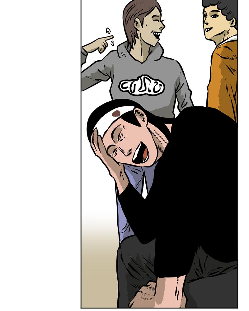 Read A Mark Against Thee EN Manga Online