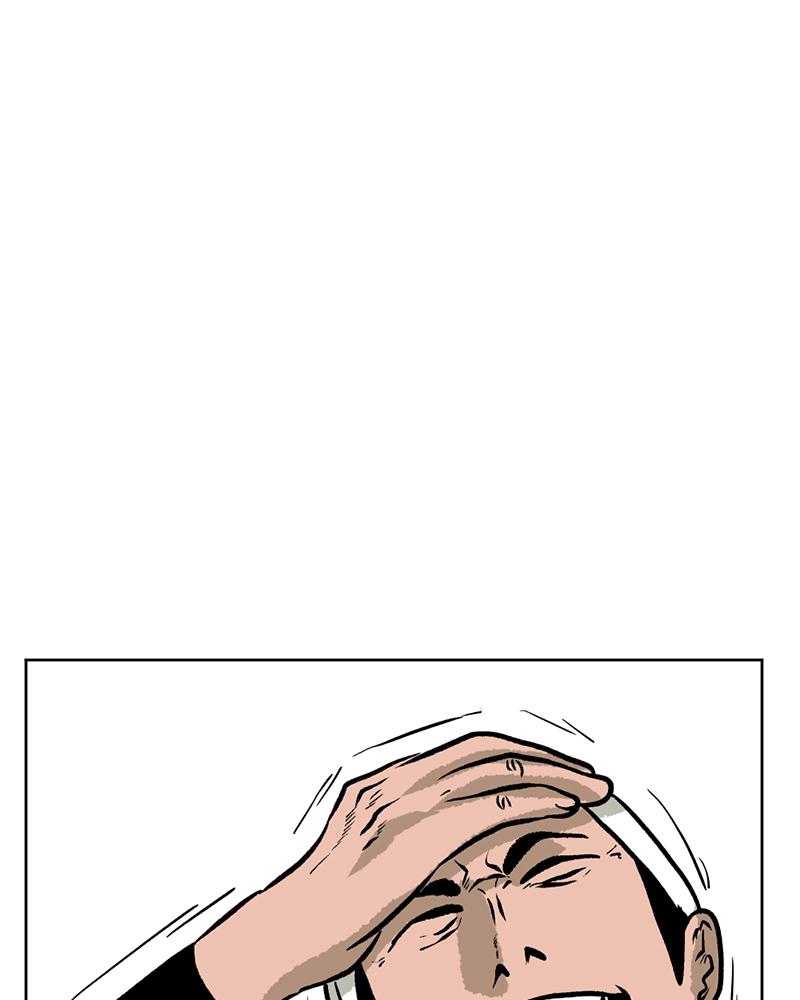 Read A Mark Against Thee EN Manga Online