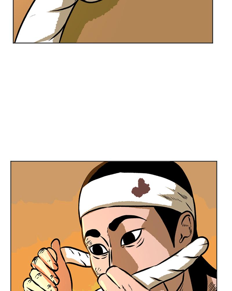 Read A Mark Against Thee EN Manga Online