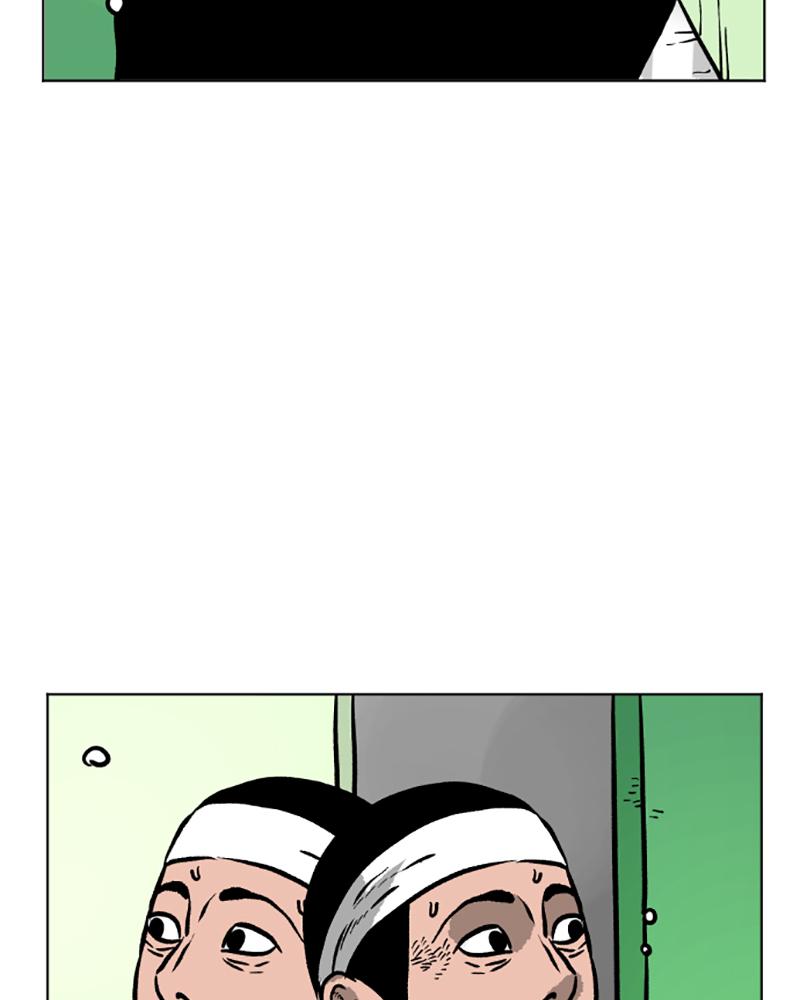 Read A Mark Against Thee EN Manga Online