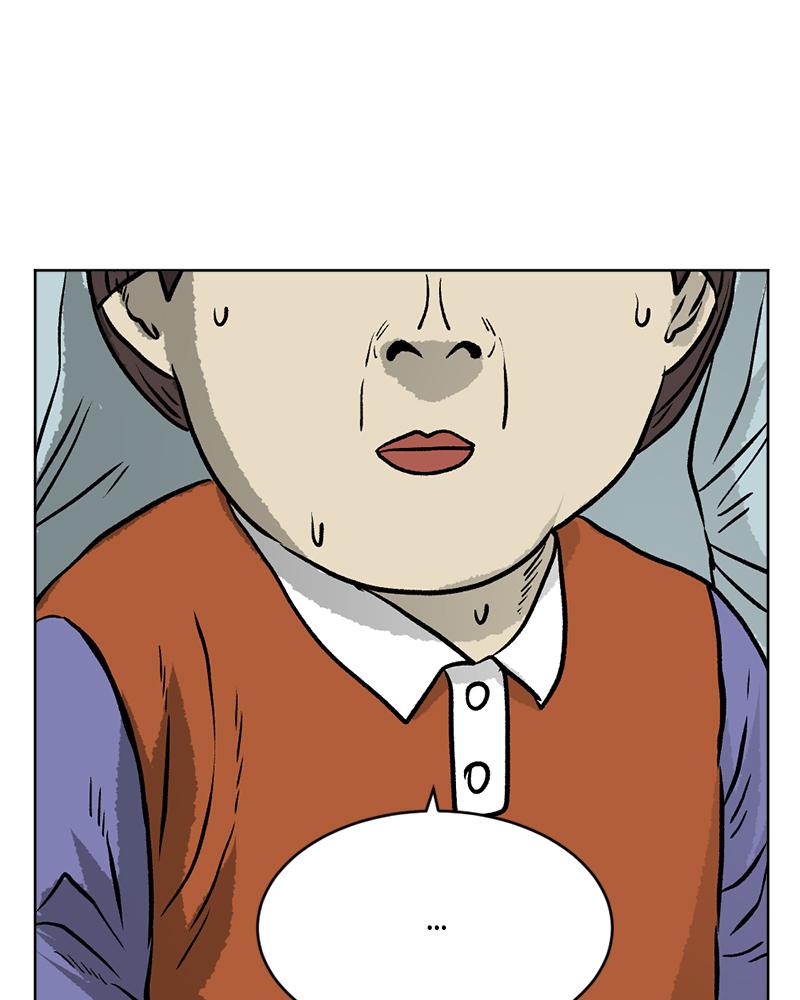 Read A Mark Against Thee EN Manga Online