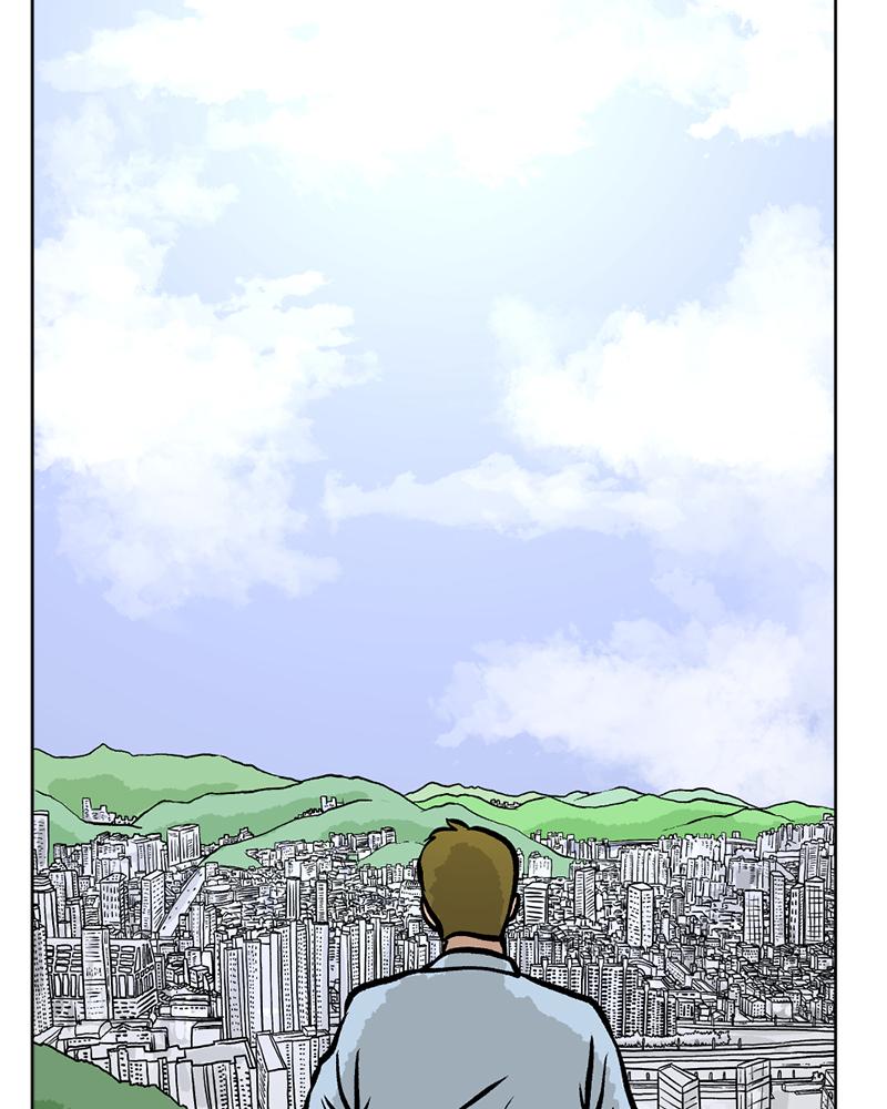 Read A Mark Against Thee EN Manga Online