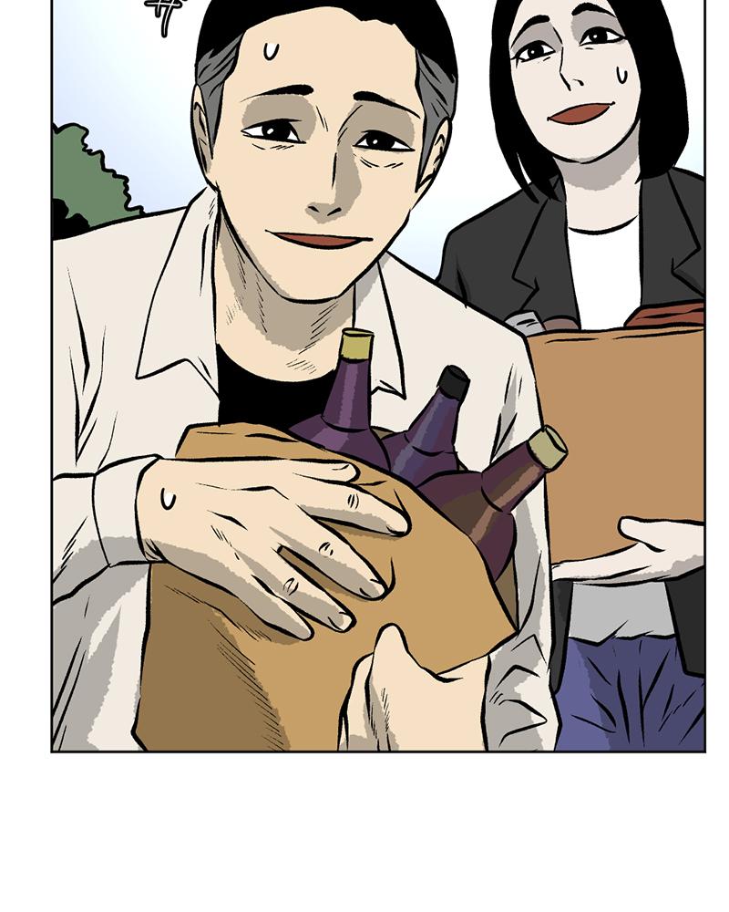 Read A Mark Against Thee EN Manga Online