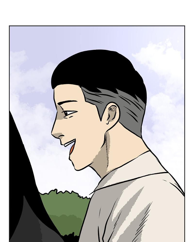 Read A Mark Against Thee EN Manga Online