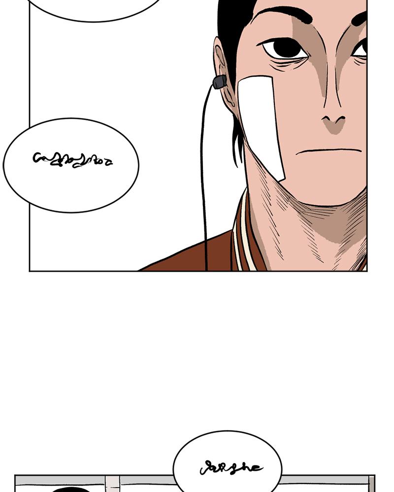 Read A Mark Against Thee EN Manga Online