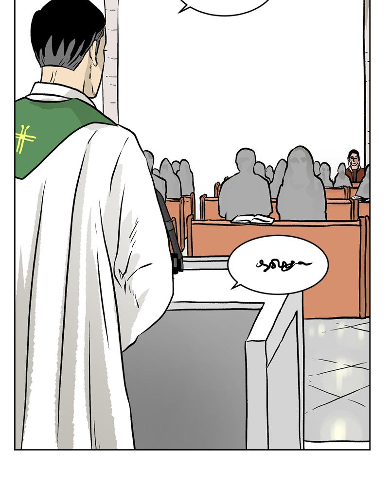 Read A Mark Against Thee EN Manga Online