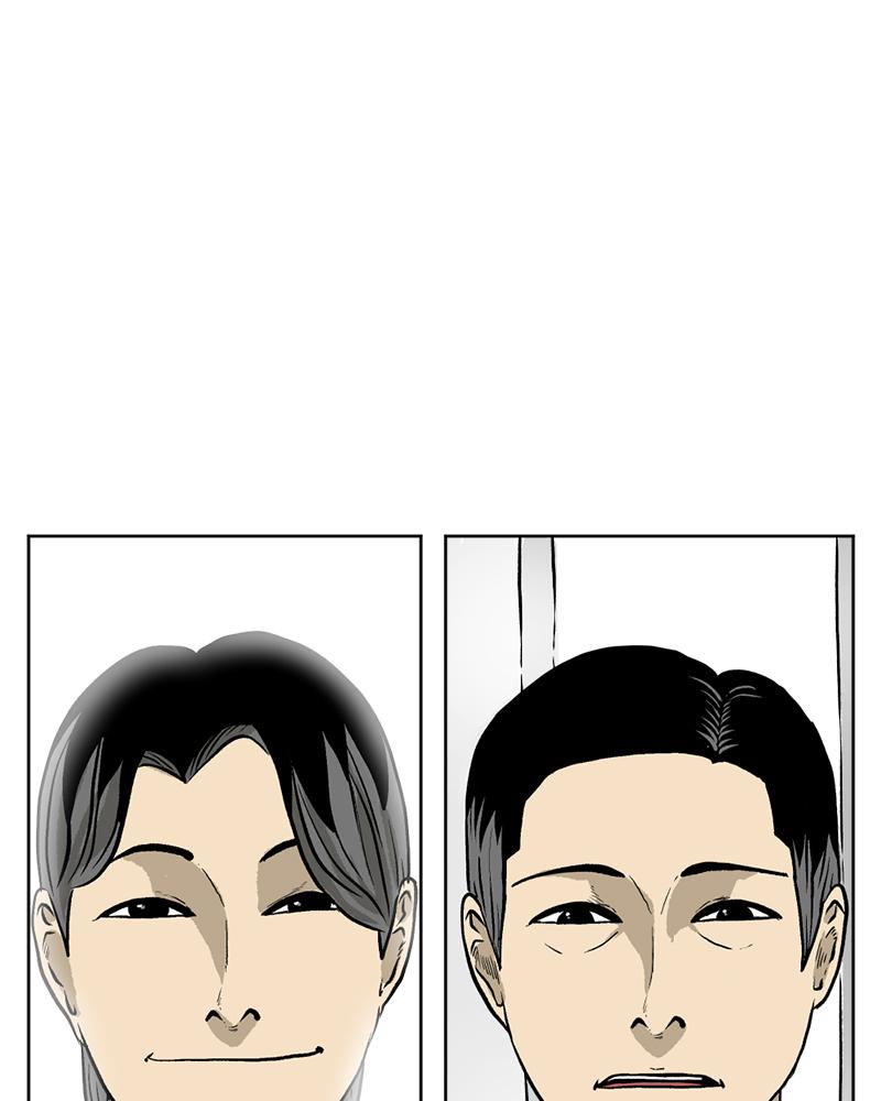 Read A Mark Against Thee EN Manga Online