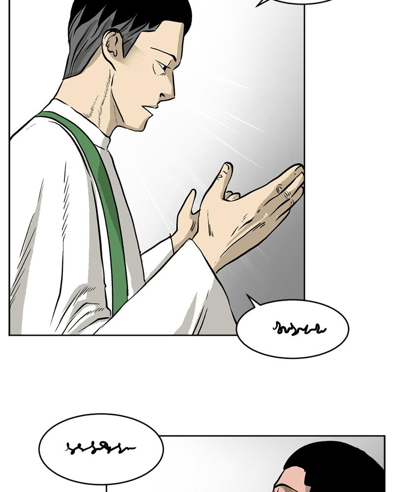 Read A Mark Against Thee EN Manga Online